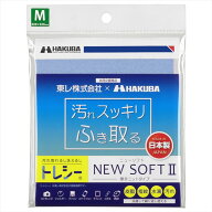 ハクバ トレシーニューソフトII M(32×32cm) ライトブルー KTR-NS2M-LB [KTRNS2MLB]