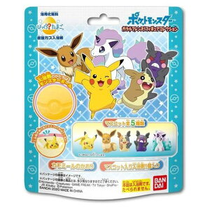 ポケモン フィギュア コレクション その他のおもちゃの人気商品 通販 価格比較 価格 Com