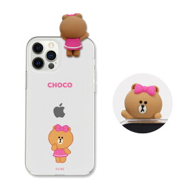 楽天市場 Line Friends チョコの通販