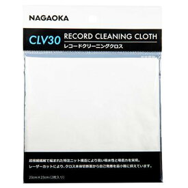 ナガオカ レコードクリーニングクロス CLV30 [CLV30]