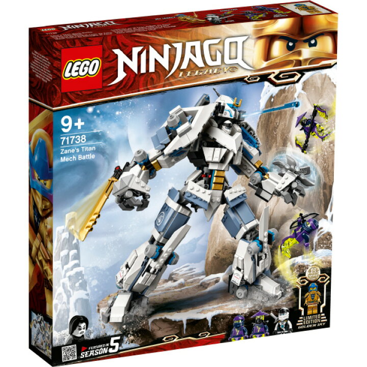 楽天市場】レゴジャパン LEGO ニンジャゴー 71738 ゼンのニンジャ 