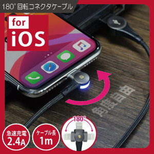 JTT 180°]RlN^P[u for iOS 180ROTA-IC [180ROTAIC]