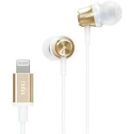 【6/1限定 エントリーで最大P5倍】ラディウス Lightningイヤフォン Inner Ear Headphones with Lightning ゴールド HP-NEL11N [HPNEL11N]