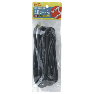�G���p �ۑŃR�[�h 2m �u���b�N RF-2H(BK) [RF2HBK]