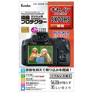 �P���R�[ �L���m�� PowerShot SX70HS�p�t���v���e�N�^�[ KLPCPSSX70HS [KLPCPSSX70HS]