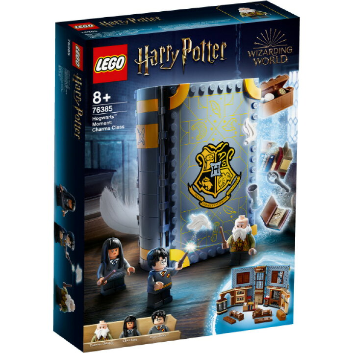 楽天市場】レゴジャパン LEGO ハリー・ポッター 76385 ホグワーツの 