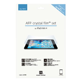 パワーサポート iPad mini 4/iPad mini (第5世代)用AFPクリスタルフィルムセット PMM-01 [PMM01]【MAAP】