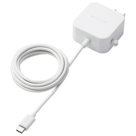 エレコム AC充電器(2．4A/Cケーブル一体型/1．5m) ホワイト MPA-ACC20WH [MPAACC20WH]