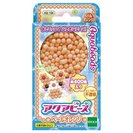 エポック社 AQ-104 アクアビーズアート☆ ペールオレンジ ペールオレンジ アクアビーズ タンピン ペールオレンジ [アクアビ-ズペ-ルオ]【JSPM】