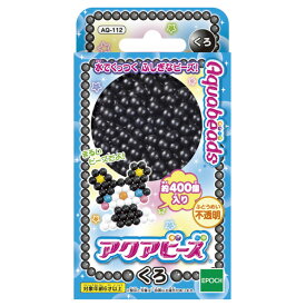 エポック社 AQ-112 アクアビーズアート☆ くろ くろ アクアビーズ タンピン クロ [アクアビ-ズクロ]【JSPM】