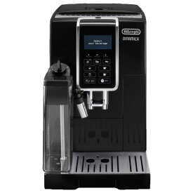 デロンギ 全自動コーヒーマシン ディナミカ ブラック ECAM35055B [ECAM35055B]【RNH】