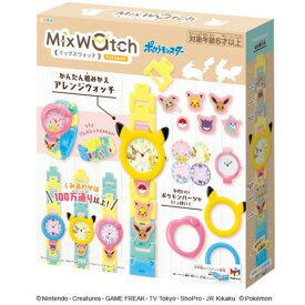 楽天市場 ポケモン ウォッチの通販