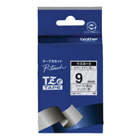 ブラザー ラミネートテープ(黒文字/透明/9mm幅) TZE-121 [TZE121]