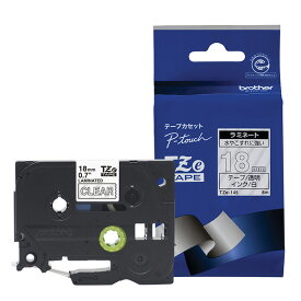 ブラザー ラミネートテープ(白文字/透明/18mm幅) ピータッチ TZE-145 [TZE145]