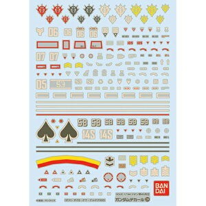 o_CXsbc K_fJ[NoD39 HGUC 1/144 WIRMSp4 GD039HGUCnEWIMSE4N [GD039HGUCnEWIMSE4N]