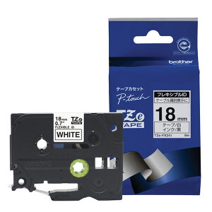 �u���U�[ �t���L�V�u��ID�e�[�v(������/��/18mm��) �s�[�^�b�` TZE-FX241 [TZEFX241]