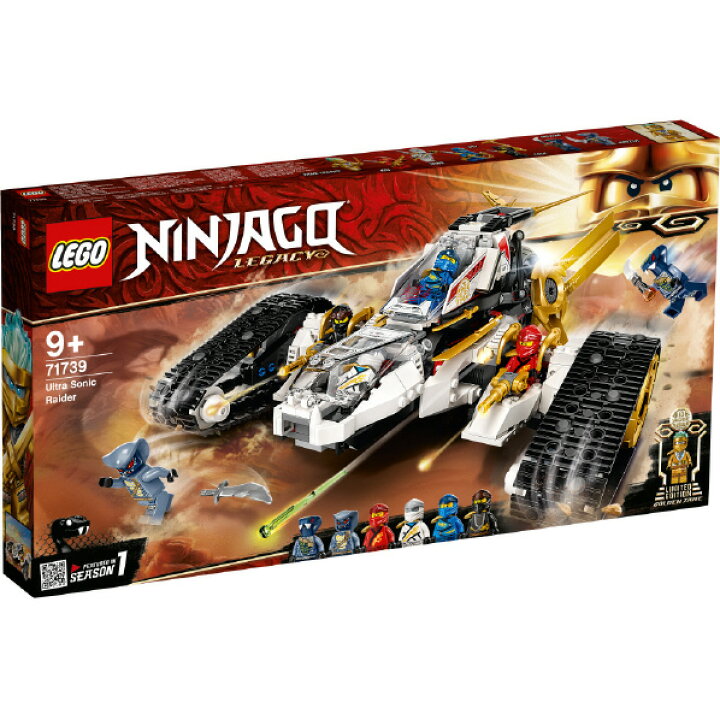 楽天市場】レゴジャパン LEGO ニンジャゴー 71739 ウルトラソニック 