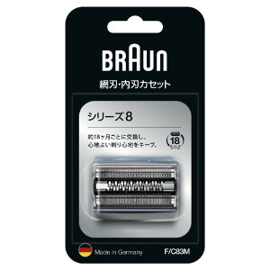 uE VF[o[֐n Series 8 F/C83M [FC83M]