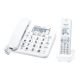 パナソニック デジタルコードレス電話機(子機1台付き) オリジナル VE-GZ228DLE [VEGZ228DLE]【RNH】【MAAP】