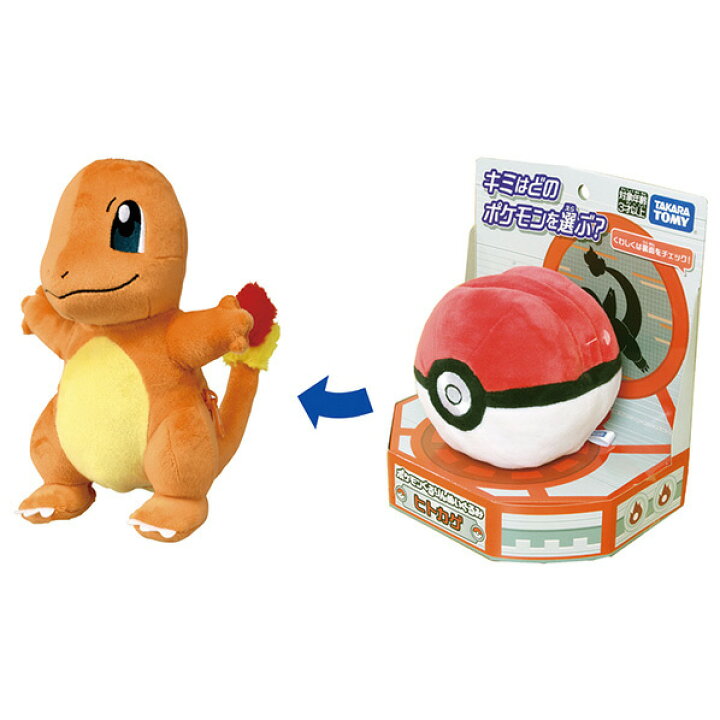楽天市場 タカラトミー ポケットモンスター ポケモンくるりんぬいぐるみ ヒトカゲ ポケモンクルリンヌイグルミヒトカゲ ポケモンクルリンヌイグルミヒトカゲ Sspm エディオン 楽天市場店 楽天市場 タカラトミー ポケットモンスター ポケモンくるりんぬいぐるみ ヒトカゲ ポケモンクルリンヌイグルミヒトカゲ ポケモンクルリンヌイグルミヒトカゲ Sspm エディオン 楽天市場店