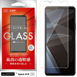 ���X�^�o�i�i XPERIA 10 III�p�t���ی�t�B���� �K���X�p�l�� ���� 0�D33mm GP2861XP103 [GP2861XP103]