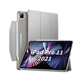 ESR 11インチiPad Pro(第3世代 2021)専用ウルトラスリム Smart Folio ケース シルバーグレー ES20846 [ES20846]【AMUP】