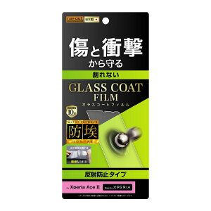 CAEg Xperia Ace IIptB 10H KXR[g Ռz ˖h~ RT-RXPAM2FT/U1 [RTRXPAM2FTU1]ySPSPz