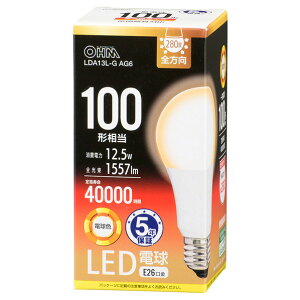 �I�[���d�@ LED�d�� E26���� �S����1557lm(12�D5W��ʓd���^�C�v) �d���F���� LDA13L-G AG6 [LDA13LGAG6]�yKNSY�z