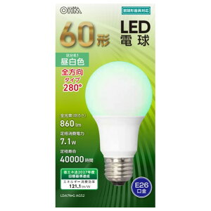 �I�[���d�@ LED�d�� E26���� �S����860lm(7�D1W���ʓd���S�����^�C�v) �����F���� LDA7N-G AG52 [LDA7NGAG52]
