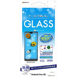 X^oii Android One S8pKXpl R u[CgJbg 0D33mm GHE2816AOS8 [GHE2816AOS8]