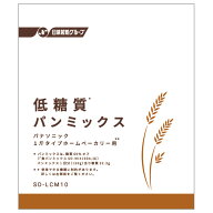 パナソニック 低糖質パンミックス 1回分×5袋入り SD-LCM10 [SDLCM10]