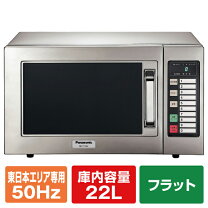 楽天市場】panasonic ne－710gpの通販