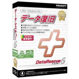 ファンクション Data Rescue 6 特別優待版 DATARESCUE6ユウタイHDL [DATARESCUE6ユウタイHDL]【AMUP】