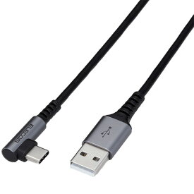 エレコム USB2．0ケーブル(認証品、A-C、L型コネクタ) 0．3m ブラック MPA-ACL03NBK [MPAACL03NBK]【JPSS】