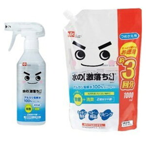 bN ̌yApbN({400ml+l1000ml) ~YmQLI`NyApcN [~YmQLI`NyApcN]ySPSPz