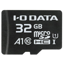 I・Oデータ A1/UHS-I UHS スピードクラス1対応microSDメモリーカード (32GB) MSDA1-32G [MSDA132G]【RNH】