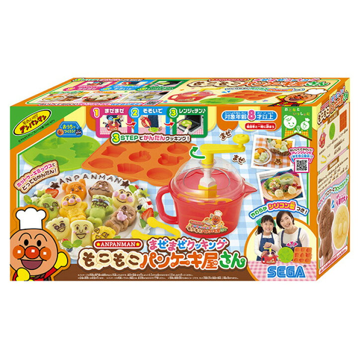 楽天市場】セガフェイブ ANPANMAN まぜまぜクッキング もこもこパン 