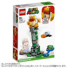 レゴジャパン LEGO スーパーマリオ 71388 ボスKK の グラグラタワー チャレンジ 71388ボスKKノグラグラタワ- [71388ボスKKノグラグラタワ-]【SBTK】【ETOY】