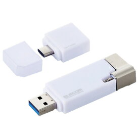 エレコム Lightningコネクタ搭載USB3．2 Gen1メモリ(64GB) ホワイト MF-LGU3B064GWH [MFLGU3B064GWH]【MAAP】
