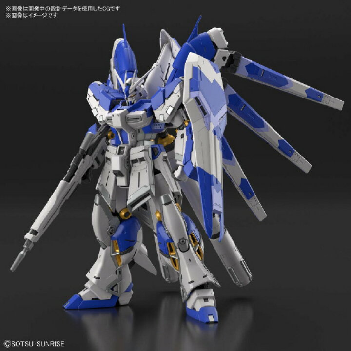 楽天市場】バンダイスピリッツ RG 1/144 Hi-νガンダム RG36ﾊｲﾆﾕ-ｶﾞﾝﾀﾞﾑ  