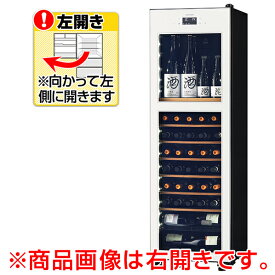 さくら製作所 【左開き】ワインセラー(63本収納) HYO-ON M2 ホワイト LX63DM2Z-LH-W [LX63DM2ZLHW]