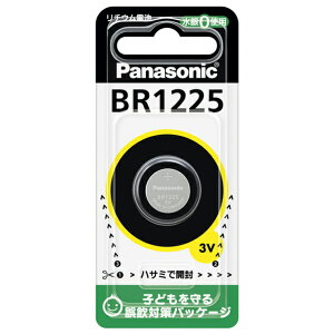 �p�i�\�j�b�N �R�C���`���`�E���d�r BR-1225P [BR1225P]
