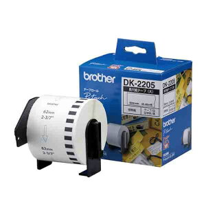 �u���U�[ ���ڎ��e�[�v(��) DK2205 [DK2205]�yARMP�z