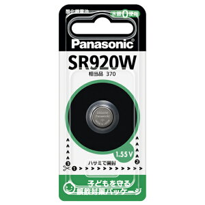 �p�i�\�j�b�N �_����d�r SR-920W [SR920W/]