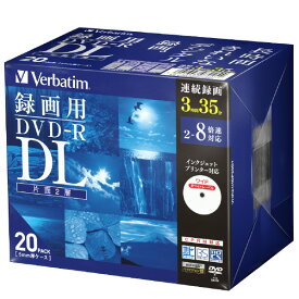 Verbatim 録画用DVD-R DL 2-8倍速対応 インクジェットプリンター対応 20枚入り VHR21HDP20D1 [VHR21HDP20D1]【JPSS】