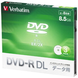 Verbatim データ用DVD-R DL 8．5GB 2-8倍速対応 インクジェットプリンター対応 3枚入り DHR85HP3V1 [DHR85HP3V1]【MAAP】