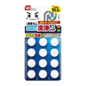 レック 激落ち 黒カビくん パイプ洗浄 タブレット12個入り GNクロカビオクンパイプタブレツト [GNクロカビオクンパイプタブレツト]
