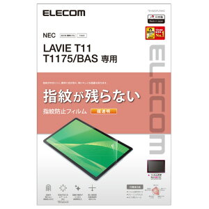 GR LAVIE T11 T1175/BASpیtB hw  TB-N203FLFANG [TBN203FLFANG]ySPSPz