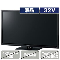 楽天市場】32型 液晶テレビ パナソニックの通販 