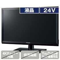 楽天市場】テレビ 40型（メーカーパナソニック）（テレビ｜TV 